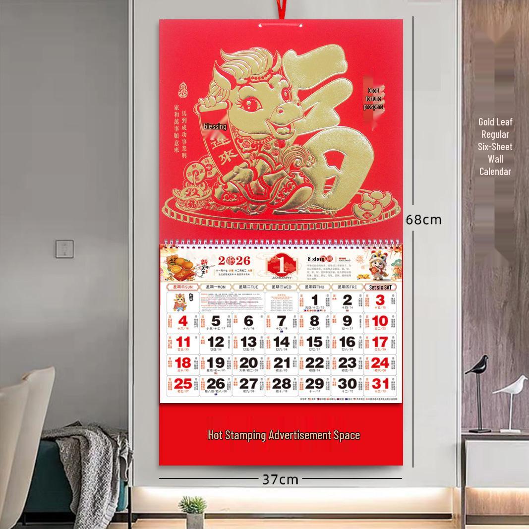 Настенный календарь на 2026 год, год Лошади: Ежемесячный китайский стиль с иероглифом Фу для дома или офиса
Настенный календарь на 2026 год, год Лошади: Ежемесячный китайский стиль с иероглифом Фу для дома или офиса