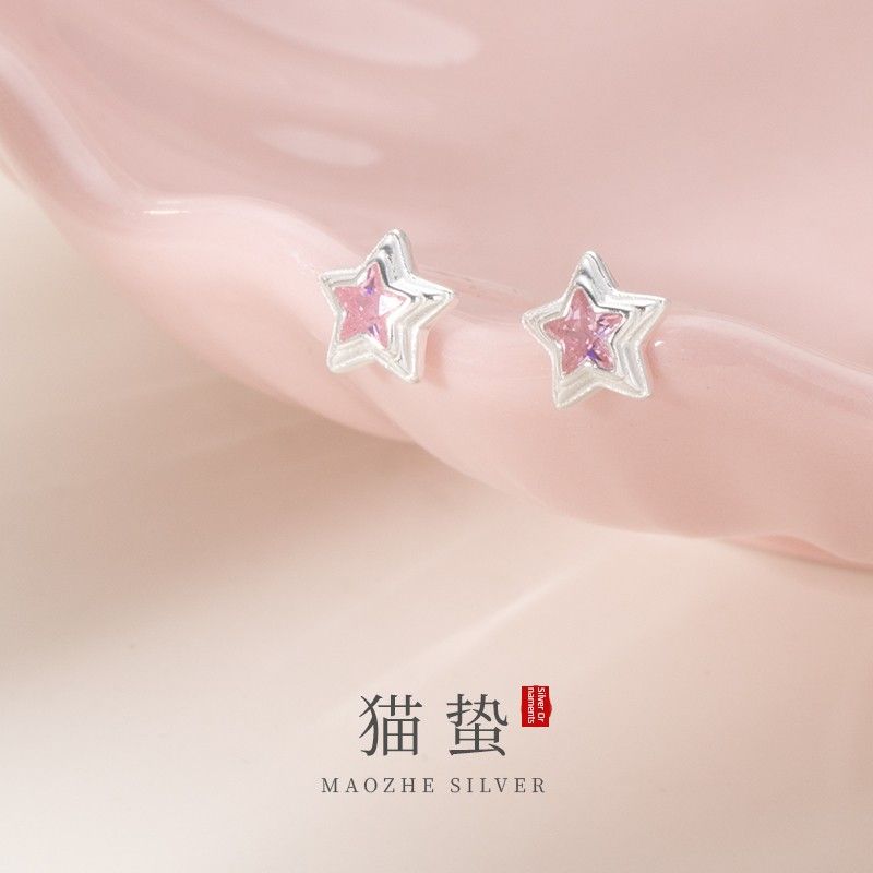 Maozhe S999 Pure Silver Pink Small Pentagram Stud Earrings Sweet Cute Female Earrings Girlfriends Gift Gift for Girlfriend 999 silver pink star
Maozhe S999 Pure Silver Pink Small Pentagram Stud Earrings Sweet Cute Female Earrings Girlfriends Gift Gift for Girlfriend 999 silver pink star