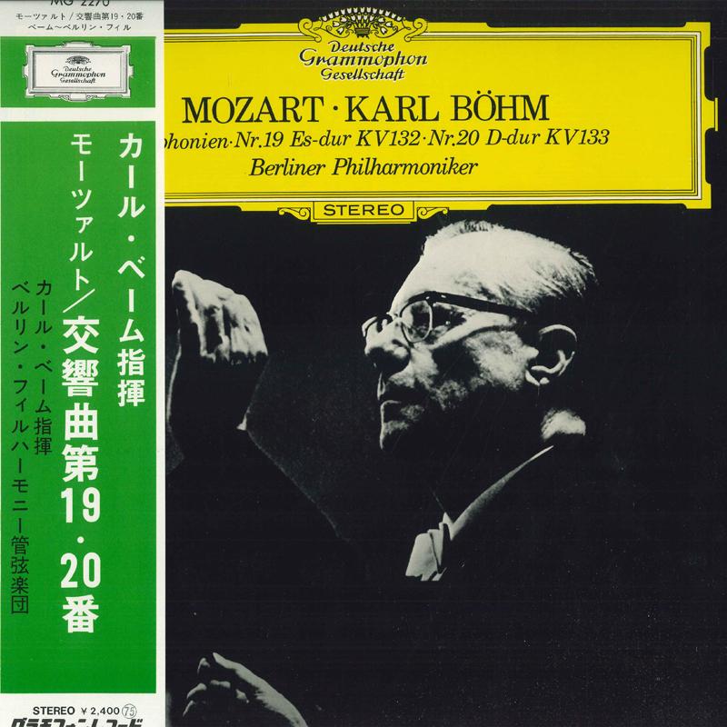 LP Пластинка КАРЛ БЁМ - Вольфганг Амадей Моцарт: Симфонии MG2270 DEUTSCHE GRAMMO Япония Оби Классика Б/У
LP Пластинка КАРЛ БЁМ - Вольфганг Амадей Моцарт: Симфонии MG2270 DEUTSCHE GRAMMO Япония Оби Классика Б/У