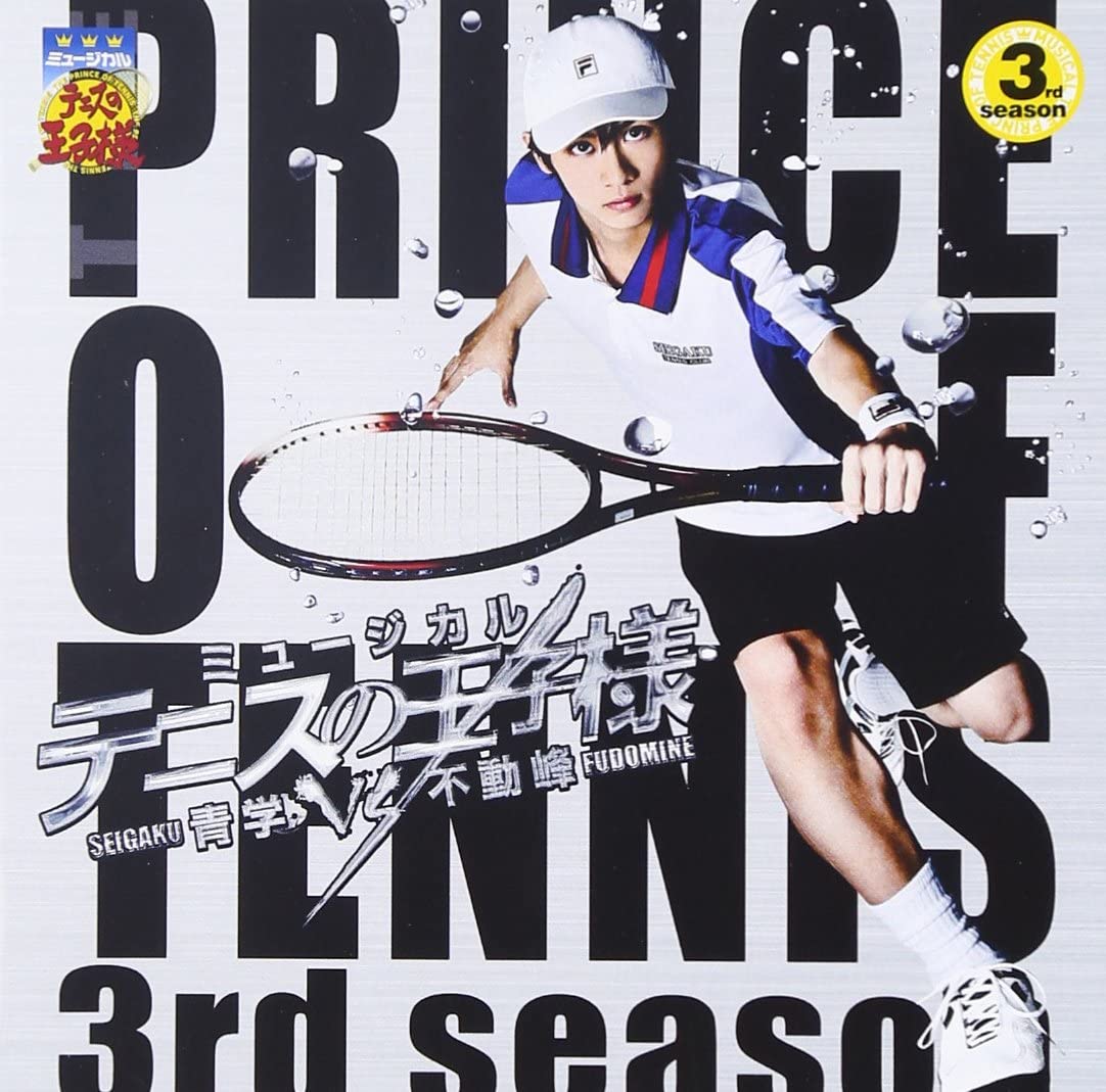 CD ENGEI MUSIAL - Musical Tennis Prince 3rd Season Se Japan ObiSoundtracks & Musicals Used
CD ENGEI MUSIAL - Musical Tennis Prince 3rd Season Se Japan ObiSoundtracks & Musicals Used