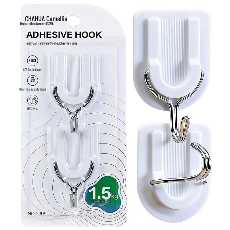 Chahua Strong No-Drill Adhesive Hooks (2-Pack)
Chahua Strong No-Drill Adhesive Hooks (2-Pack)