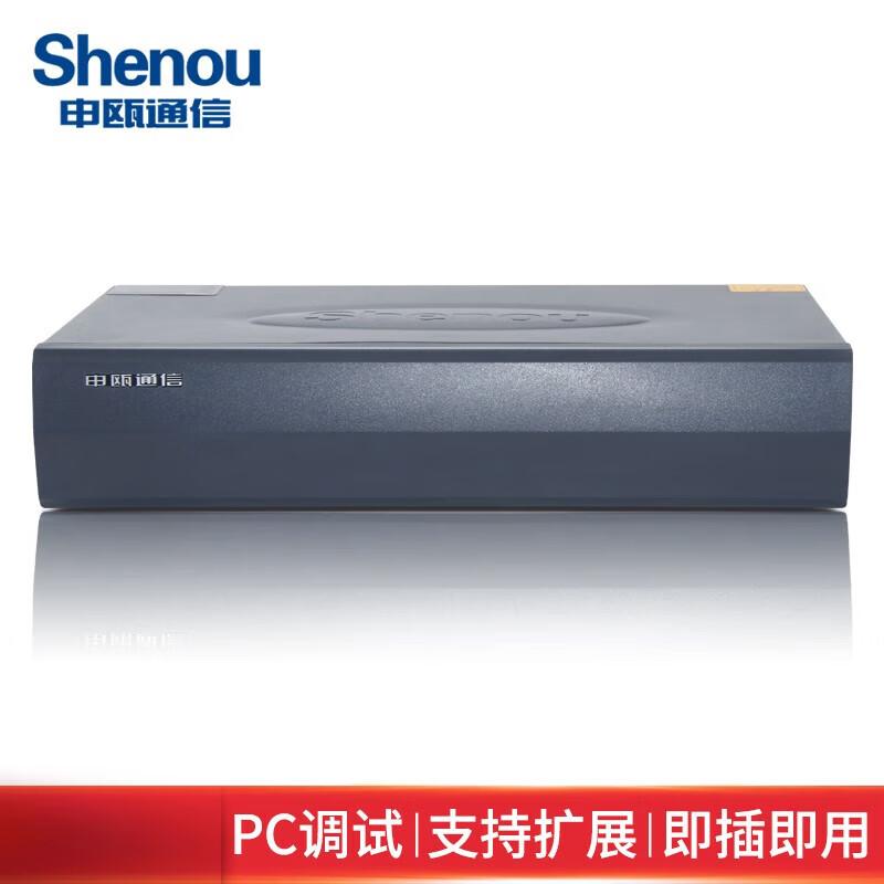 Shenou HJK120W PBX System (CN version)
Shenou HJK120W PBX System (CN version)