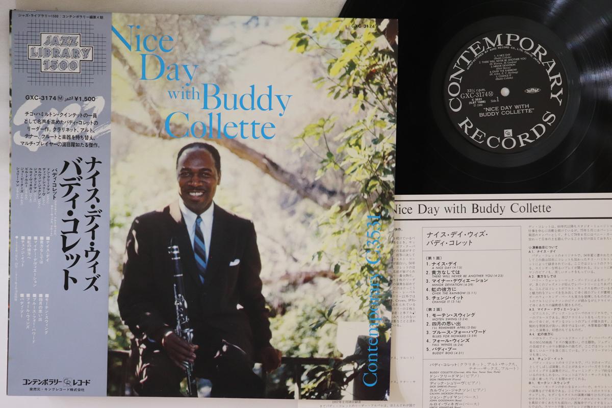 LP Record BUDDY COLLETTE - Nice Day With Buddy Collette GXC3174 CONTEMPORARY RE 1980 Japan Obi Jazz
LP Record BUDDY COLLETTE - Nice Day With Buddy Collette GXC3174 CONTEMPORARY RE 1980 Japan Obi Jazz