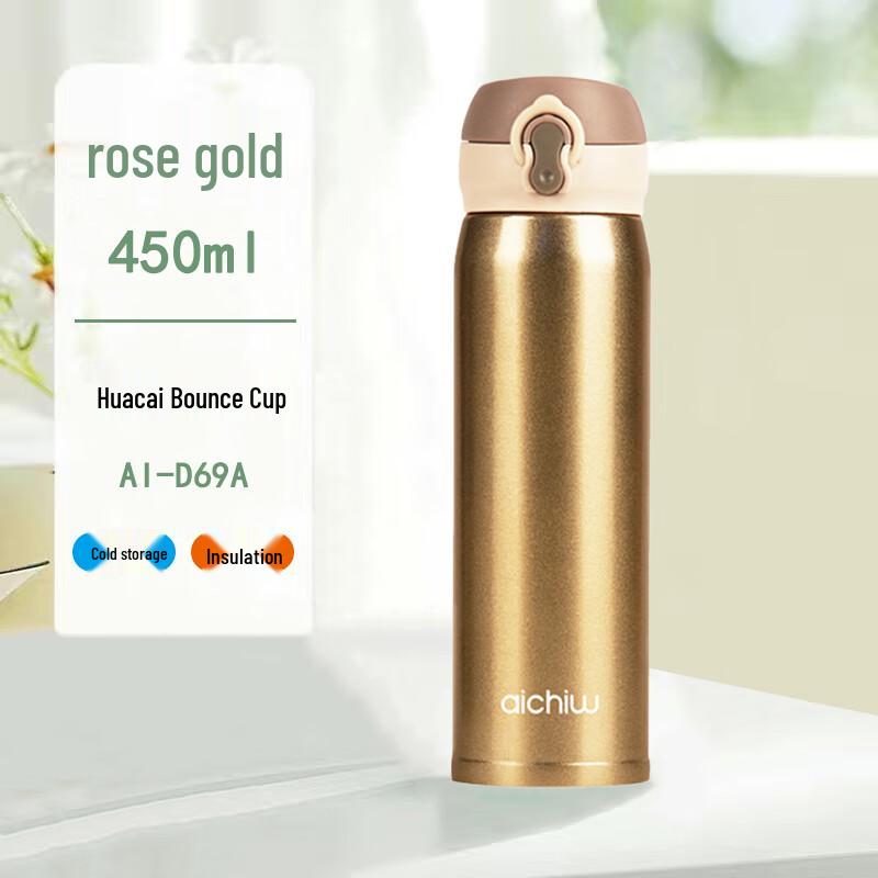 Aichiw 450ml Stainless Steel Pop-Up Thermal Travel Mug
Aichiw 450ml Stainless Steel Pop-Up Thermal Travel Mug