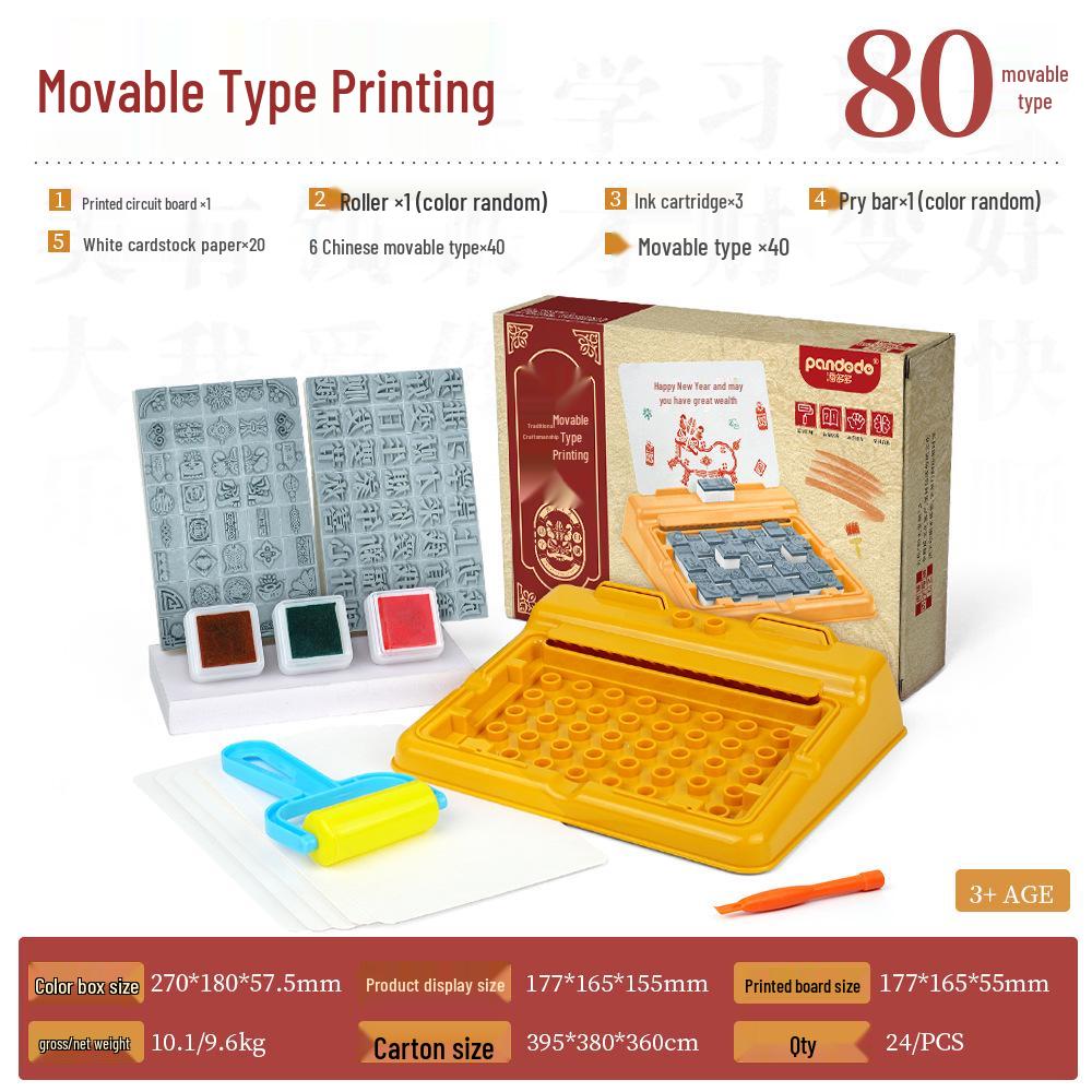 Pan Duoduo Children s Movable Type Printing Kit - Creative Educational Toy for Cognitive Development
Pan Duoduo Children s Movable Type Printing Kit - Creative Educational Toy for Cognitive Development