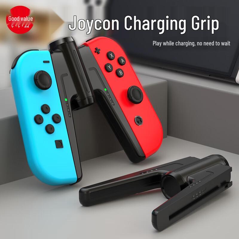 IINE Joy-Con Charging Grip for Nintendo Switch/OLED
IINE Joy-Con Charging Grip for Nintendo Switch/OLED