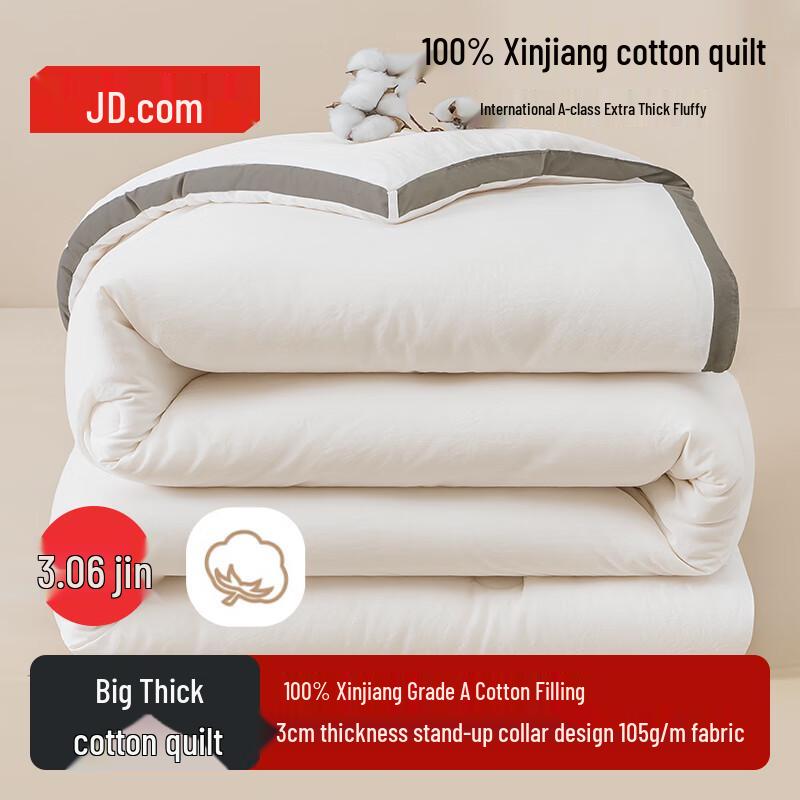 JD Select Thick Xinjiang Cotton Quilt Collection 150x200cm
JD Select Thick Xinjiang Cotton Quilt Collection 150x200cm