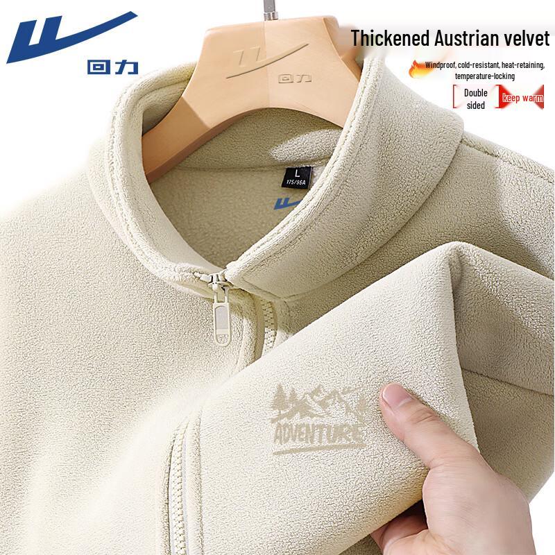 Warrior Men s Stand Collar Fleece Jacket L
Warrior Men s Stand Collar Fleece Jacket L