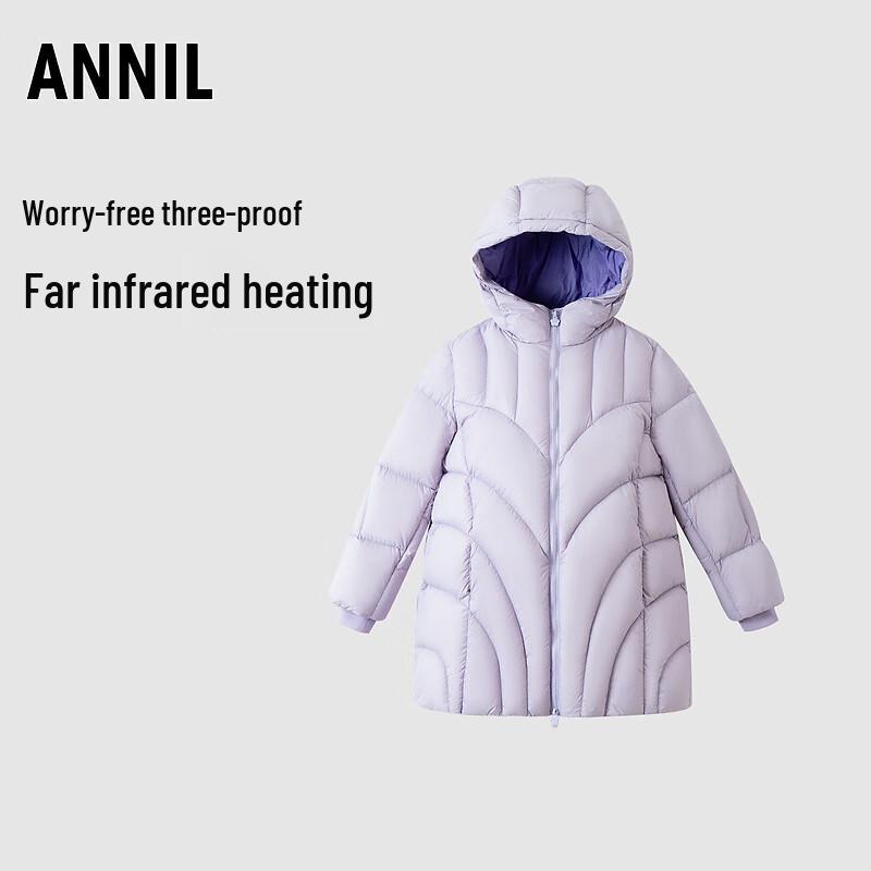 Annil Girls Mid-Length Hooded Down Jacket 130cm
Annil Girls Mid-Length Hooded Down Jacket 130cm