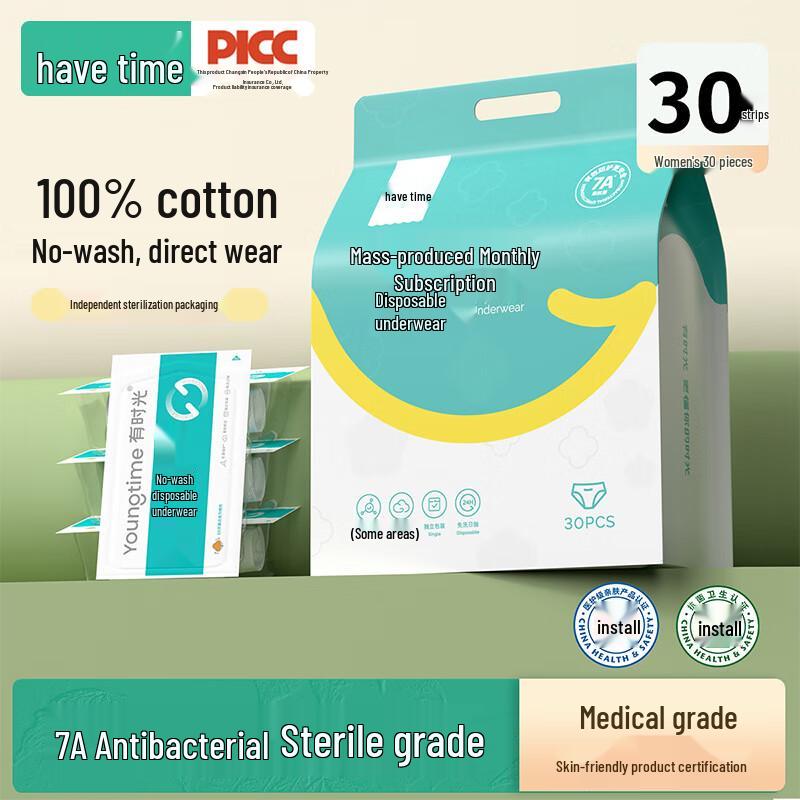 Women s Pure Cotton Disposable Underwear (30-Pack)
Women s Pure Cotton Disposable Underwear (30-Pack)