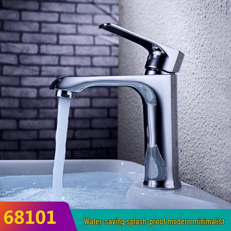 Xuanyong Copper Single-Hole Hot & Cold Basin Faucet
Xuanyong Copper Single-Hole Hot & Cold Basin Faucet