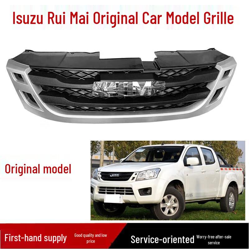 Fits ISUZU RuiMai 16-20 Models Original Style Grille Mask Vent White grille - ISUZU RuiMai
Fits ISUZU RuiMai 16-20 Models Original Style Grille Mask Vent White grille - ISUZU RuiMai