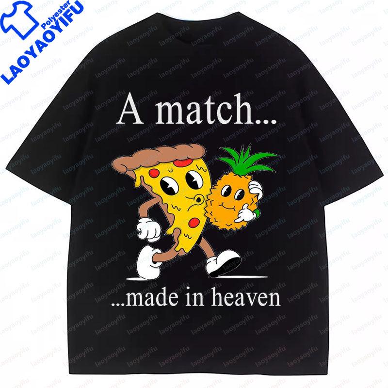 Pineapple Pizza TShirt with Shove It in My Pie Hole Slogan Funny Meme Graphic T Shirts Humor Style Kids Short Sleeve Tee XS
Pineapple Pizza TShirt with Shove It in My Pie Hole Slogan Funny Meme Graphic T Shirts Humor Style Kids Short Sleeve Tee XS