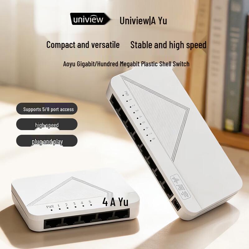 Uniview LSW-1108 8-Port 100Mbps Ethernet Switch
Uniview LSW-1108 8-Port 100Mbps Ethernet Switch