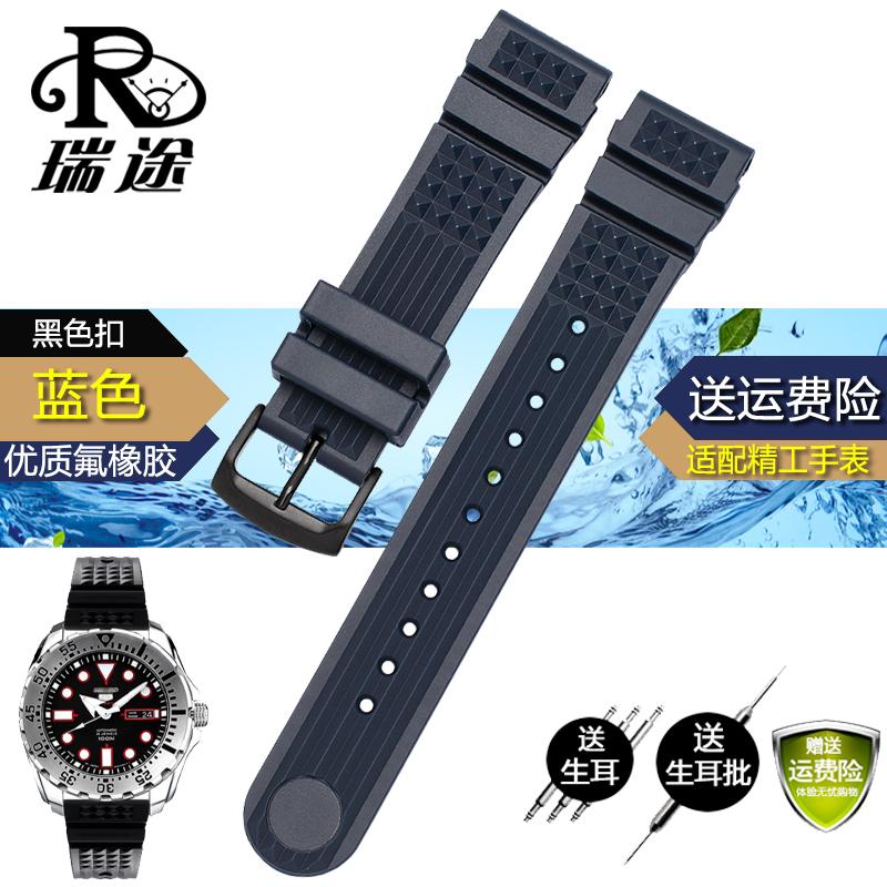 20mm 22mm Silicone Watch Strap for Seiko SRP601J1 Water Ghost Canned Diving Omega Bracelet Black Blue Waterproof Sport Watchband 22mm
20mm 22mm Silicone Watch Strap for Seiko SRP601J1 Water Ghost Canned Diving Omega Bracelet Black Blue Waterproof Sport Watchband 22mm
