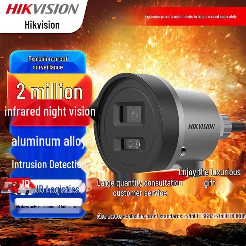Hikvision 2MP Explosion-Proof PoE Full-Color IP Camera CN plug (adapter included)
Hikvision 2MP Explosion-Proof PoE Full-Color IP Camera CN plug (adapter included)