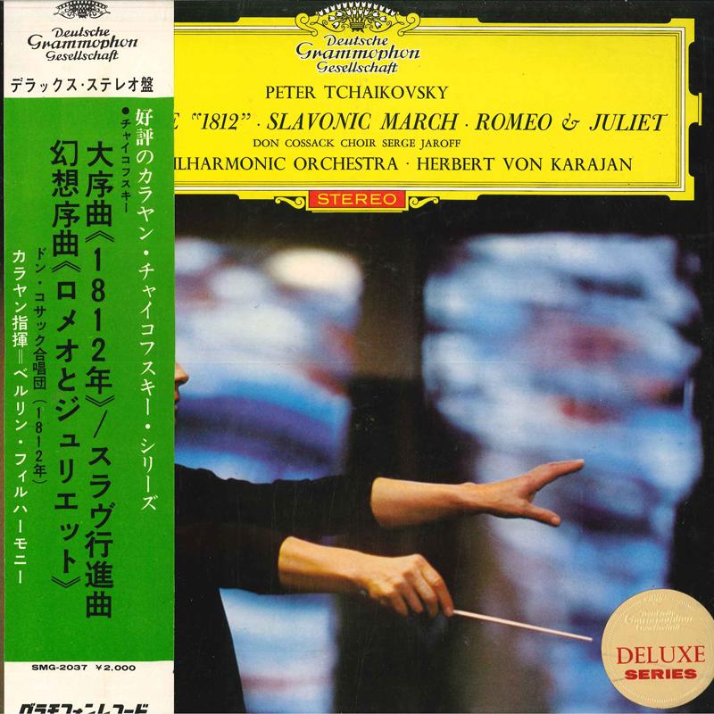 LP Record HERBERT VON KARAJANCOND.BERLIN P TchaikovskyOuverture Solennelle18 SMG2037 DEUTSCHE GRAMM Japan Obi Classical Used
LP Record HERBERT VON KARAJANCOND.BERLIN P TchaikovskyOuverture Solennelle18 SMG2037 DEUTSCHE GRAMM Japan Obi Classical Used