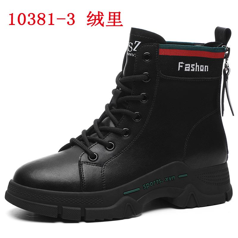 British Martin boots women s short boots autumn and winter new velvet round head thick sole 40
British Martin boots women s short boots autumn and winter new velvet round head thick sole 40