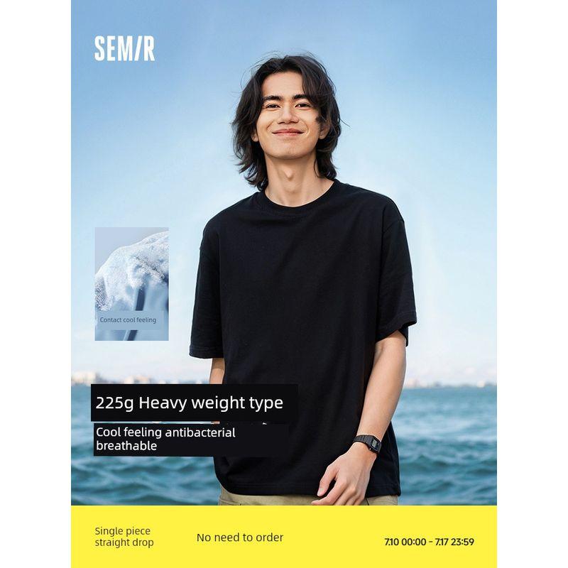 Футболка с охлаждающим эффектом T | Senma Футболка с коротким рукавом Мужская Антибактериальная 2025 Лето Новинка Нижнее белье Однотонная На каждый день Круглый вырез Топ Подростки Earth gray green 40944 170/88A/M
Футболка с охлаждающим эффектом T | Senma Футболка с коротким рукавом Мужская Антибактериальная 2025 Лето Новинка Нижнее белье Однотонная На каждый день Круглый вырез Топ Подростки Earth gray green 40944 170/88A/M