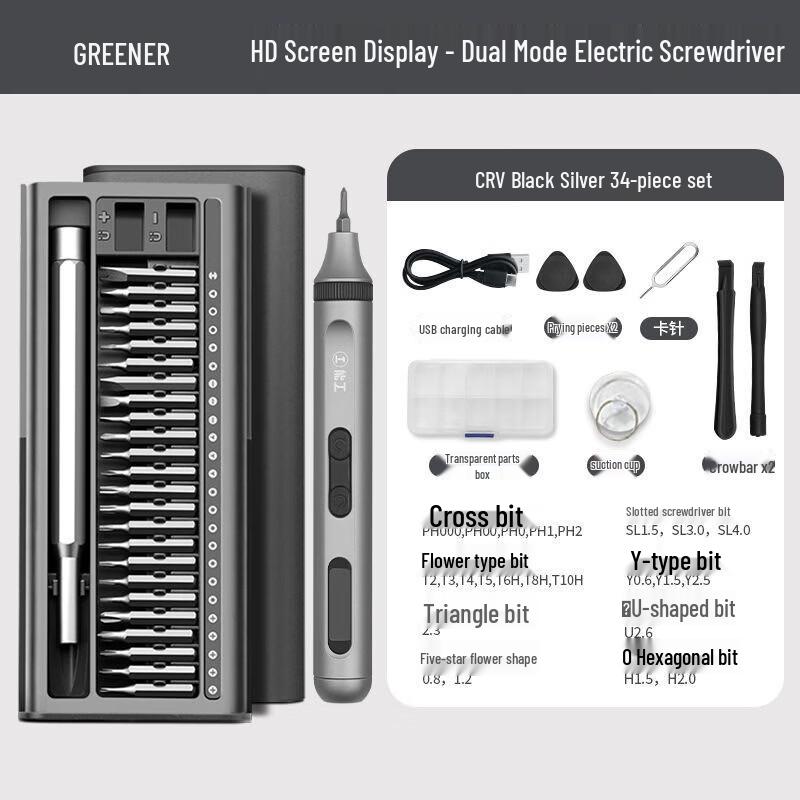 GREENER Mini Precision Rechargeable Electric Screwdriver Kit CN plug (adapter included)
GREENER Mini Precision Rechargeable Electric Screwdriver Kit CN plug (adapter included)