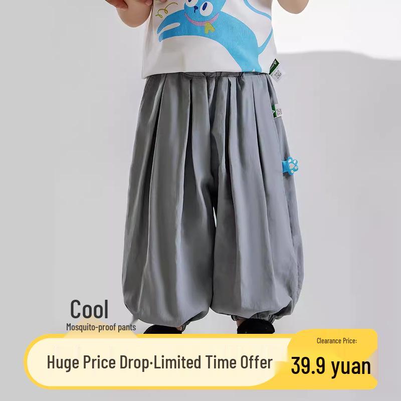 Boys Breathable Tencel Mosquito-Proof Summer Pants 2025 - Children s Casual Solid Color 100 cm
Boys Breathable Tencel Mosquito-Proof Summer Pants 2025 - Children s Casual Solid Color 100 cm