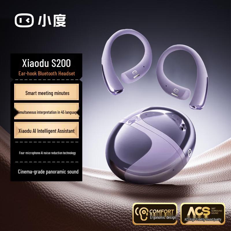 Xiaodu S200 Open-Ear Smart Bluetooth Sports Headset
Xiaodu S200 Open-Ear Smart Bluetooth Sports Headset