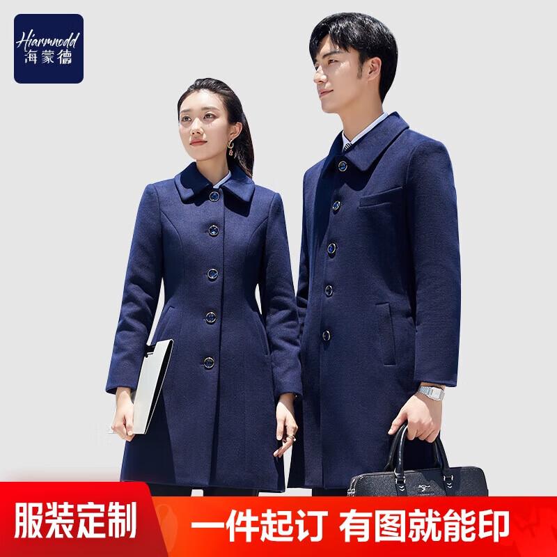 Haimengde Professional Wool Overcoat L
Haimengde Professional Wool Overcoat L