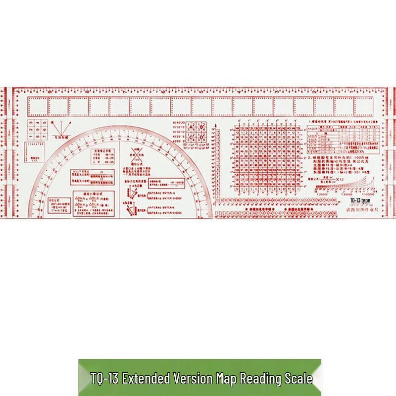 Bafang Yiyuan Map Reading & Topography Calculation Ruler
Bafang Yiyuan Map Reading & Topography Calculation Ruler