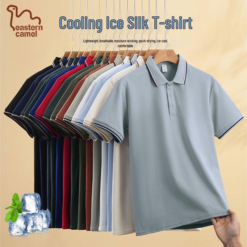 EASTERN CAMEL Men s Ice Silk Quick-Dry Polo Shirt M
EASTERN CAMEL Men s Ice Silk Quick-Dry Polo Shirt M
