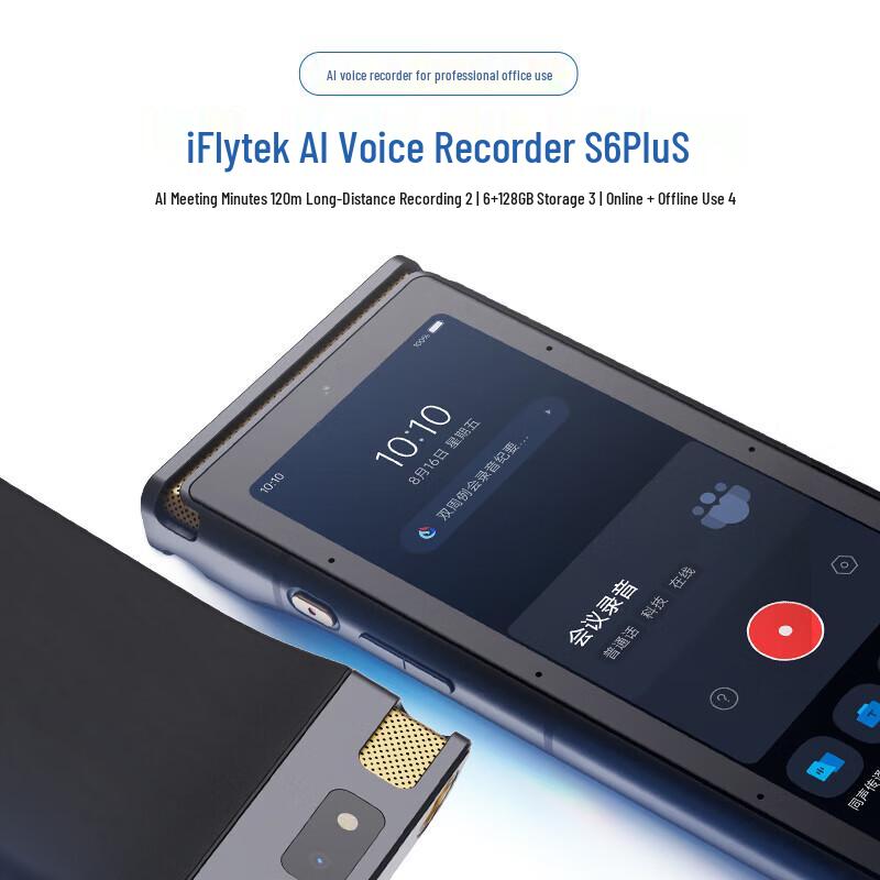 iFLYTEK AI Recording Pen S6 Plus
iFLYTEK AI Recording Pen S6 Plus