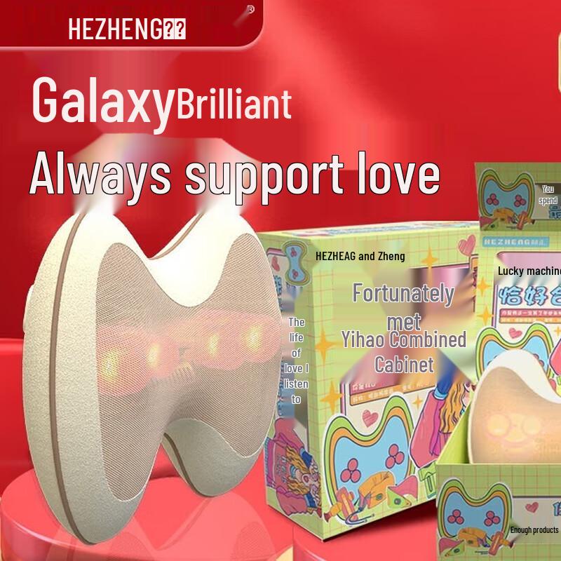 HEZHENG Lumbar Massager
HEZHENG Lumbar Massager