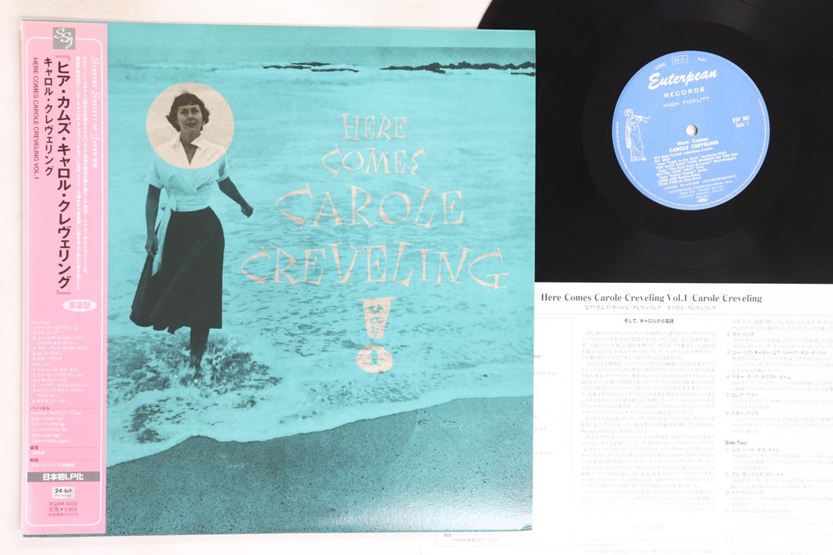 LP Record CAROLE CREVELING - Here Comes Carole Creveling Vol.1 XQAM4002 SSJ 2008 Japan Obi Jazz Used
LP Record CAROLE CREVELING - Here Comes Carole Creveling Vol.1 XQAM4002 SSJ 2008 Japan Obi Jazz Used