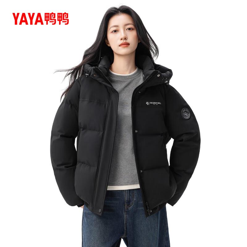 YAYA Unisex Hooded Down Jacket 2XL (175cm)
YAYA Unisex Hooded Down Jacket 2XL (175cm)