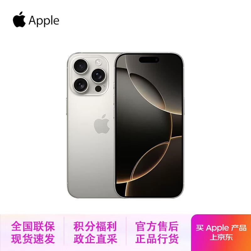 Apple iPhone 16 Pro (CN version) 128GB
Apple iPhone 16 Pro (CN version) 128GB