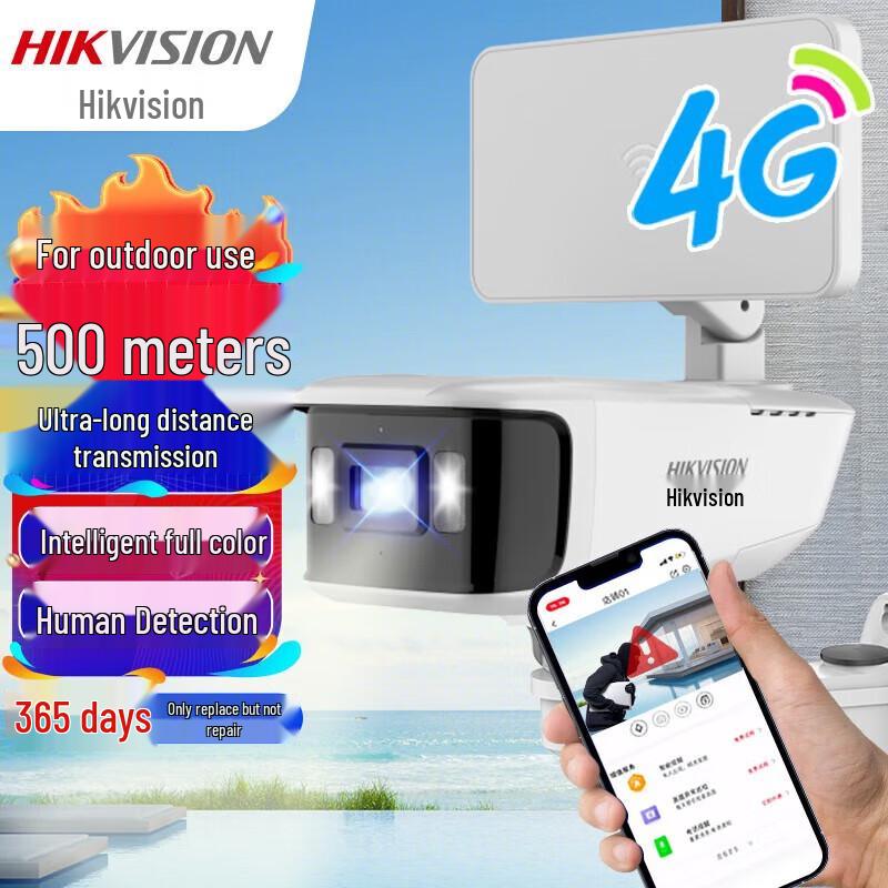 Hikvision K14H-LWT 4MP 4G Wireless Indoor/Outdoor Security Camera
Hikvision K14H-LWT 4MP 4G Wireless Indoor/Outdoor Security Camera