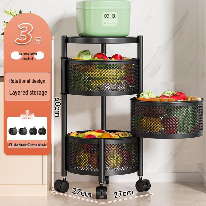 Zhaoran 3-ярусная вращающаяся напольная стойка для хранения
Zhaoran 3-ярусная вращающаяся напольная стойка для хранения