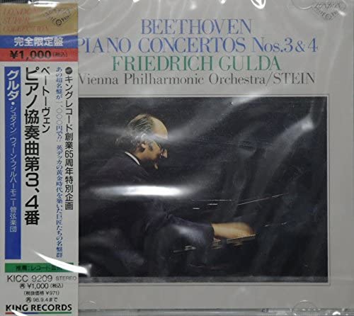 CD GULDA (FRIEDRICH), BEETHOVEN, STEIN - Beethoven: P Concerto No. 3 KICC9209 Japan ObiClassical Used
CD GULDA (FRIEDRICH), BEETHOVEN, STEIN - Beethoven: P Concerto No. 3 KICC9209 Japan ObiClassical Used