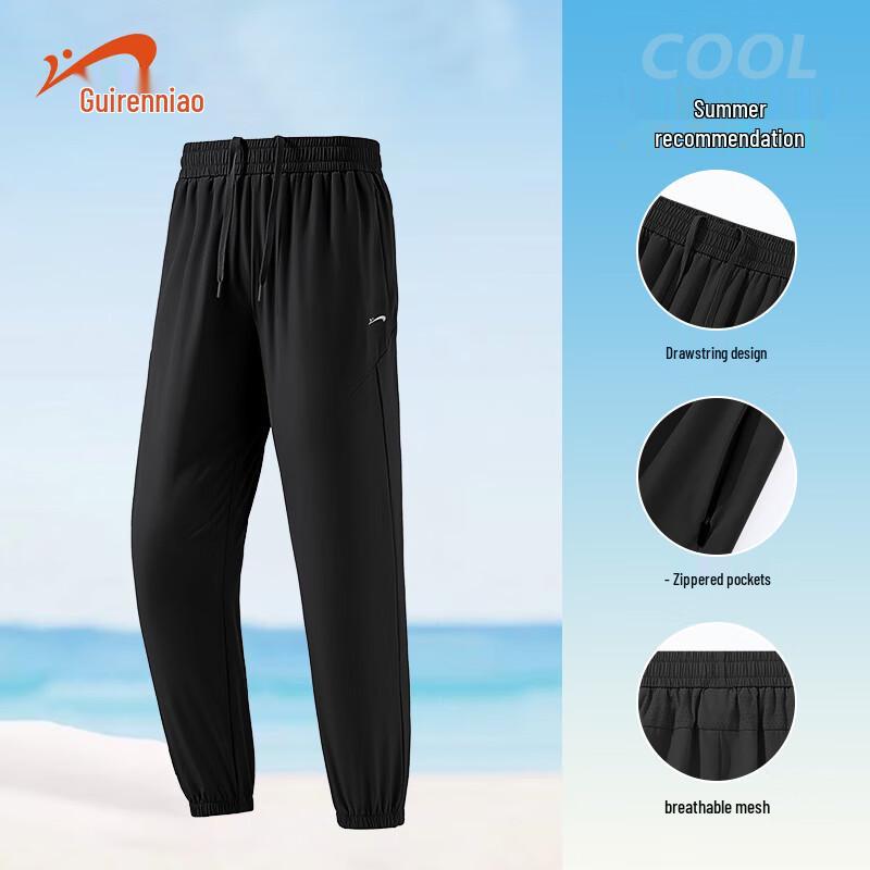 Guirenniao Men s Summer Ice Silk Quick Dry Jogger Pants XL
Guirenniao Men s Summer Ice Silk Quick Dry Jogger Pants XL