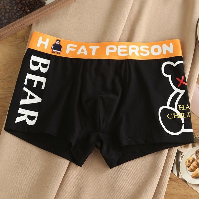 Нові дихаючі чоловічі боксери з мультфільмом Letter Cotton Boxershort Mens Boxers Man Size Plus M-3XL 3XL чорний
Нові дихаючі чоловічі боксери з мультфільмом Letter Cotton Boxershort Mens Boxers Man Size Plus M-3XL 3XL чорний