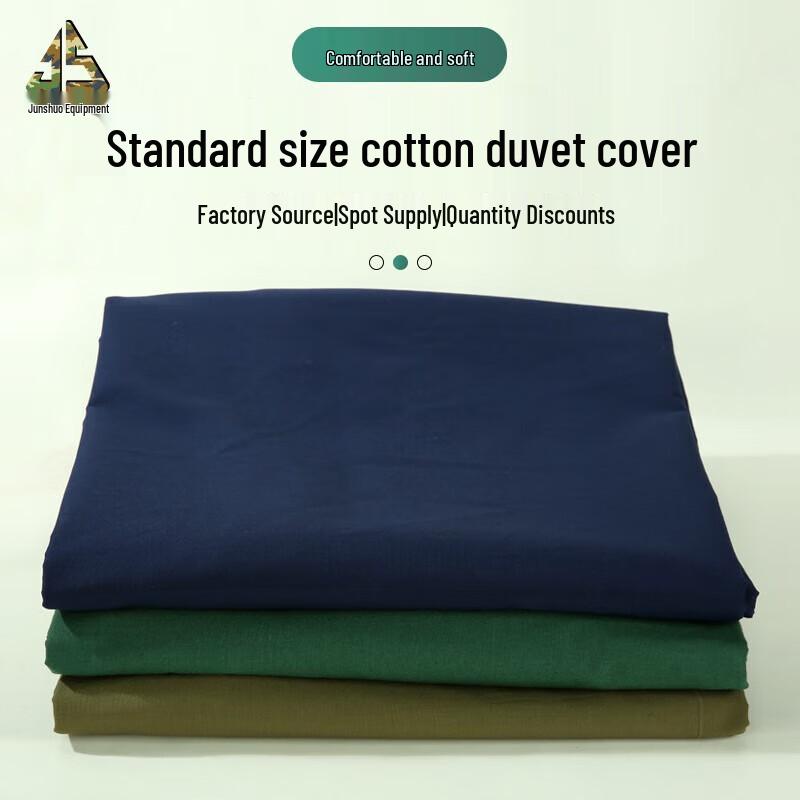 Junshuo Military Training Single Quilt Cover
Junshuo Military Training Single Quilt Cover