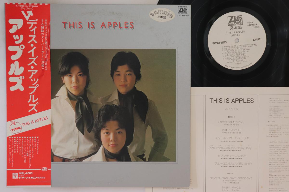 LP Record APPLES - This Is Apples L10051APROMO ATLANTIC 1976 Japan Obi Japanese Pop/Rock Used
LP Record APPLES - This Is Apples L10051APROMO ATLANTIC 1976 Japan Obi Japanese Pop/Rock Used