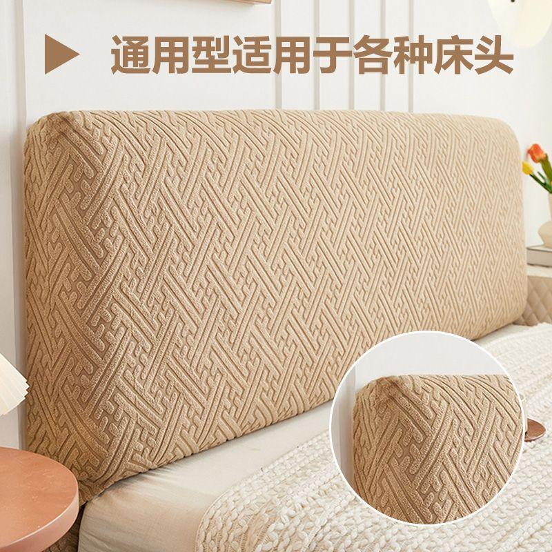Versatile Headboard Cover Jacquard High Elasticity Universal Soft Bag Headboard Cover All Year Round Dustproof and Comfortable 1.2m
Versatile Headboard Cover Jacquard High Elasticity Universal Soft Bag Headboard Cover All Year Round Dustproof and Comfortable 1.2m