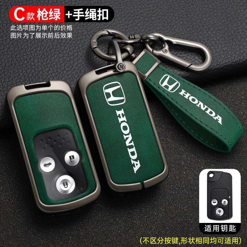 For Honda Fit Jazz Shuttle GP2 Spada StepWgn RG1 Freed Spike Ge6 2/3 Zinc Alloy Car Key Case Cover Protector Shell Accessories
For Honda Fit Jazz Shuttle GP2 Spada StepWgn RG1 Freed Spike Ge6 2/3 Zinc Alloy Car Key Case Cover Protector Shell Accessories
