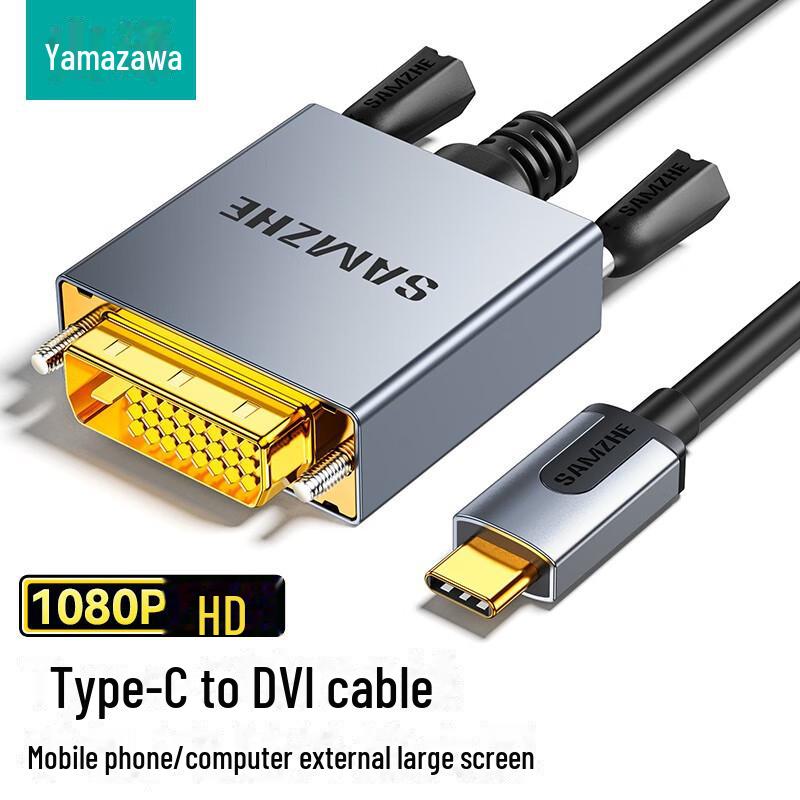 Shanze USB-C to DVI Thunderbolt 3/4 Adapter Cable for Projection Yamazawa; JD10080294845902
Shanze USB-C to DVI Thunderbolt 3/4 Adapter Cable for Projection Yamazawa; JD10080294845902