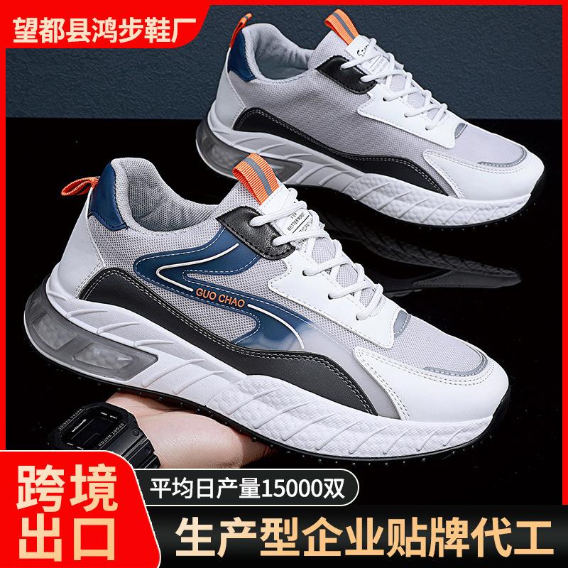 2025 new men s shoes summer sports shoes trend mesh breathable casual versatile breathable lightweight shoes sports shoes 39 чёрный
2025 new men s shoes summer sports shoes trend mesh breathable casual versatile breathable lightweight shoes sports shoes 39 чёрный