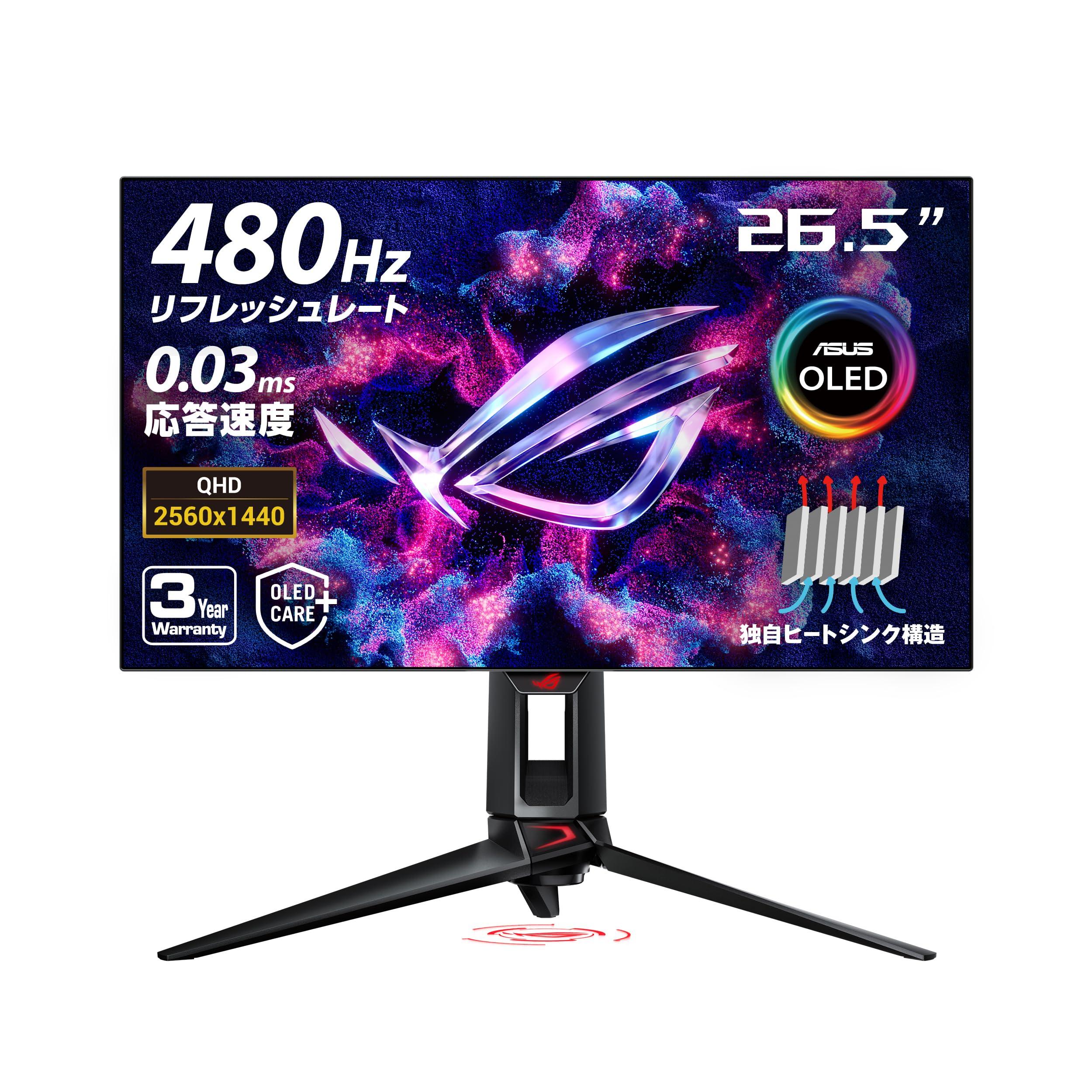 ASUS Organic EL Gaming Monitor ROG Swift OLED PG27AQDP (26.5 inch2560x1440White Organic EL Panel480Hz0.03ms(GTG)99% DCI-P3HDMI)
ASUS Organic EL Gaming Monitor ROG Swift OLED PG27AQDP (26.5 inch2560x1440White Organic EL Panel480Hz0.03ms(GTG)99% DCI-P3HDMI)