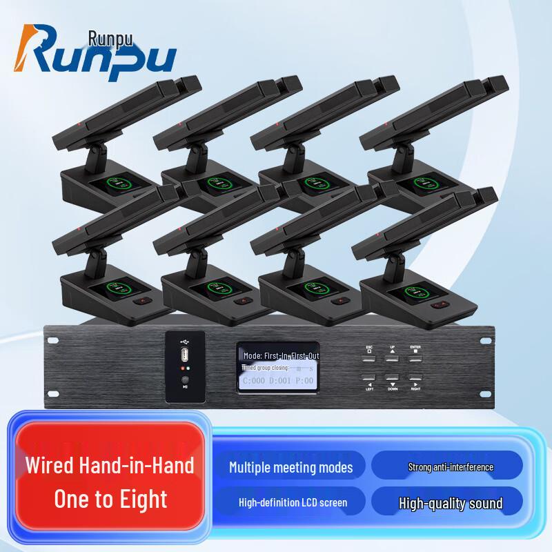 Runpu Professional Wired Tabletop Conference Microphone System (CN version)
Runpu Professional Wired Tabletop Conference Microphone System (CN version)