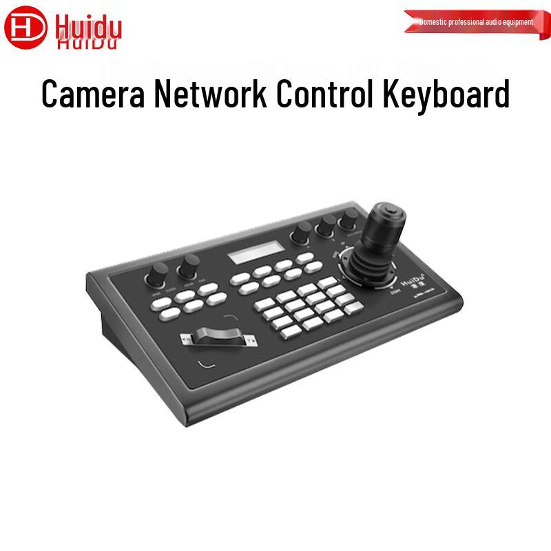 HuiDu KBD-2000 Professional HD Video Conference Control Keyboard (CN version)
HuiDu KBD-2000 Professional HD Video Conference Control Keyboard (CN version)