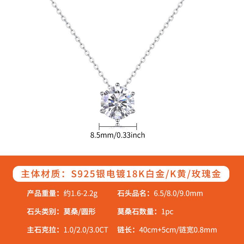 Necklace Women s Silver Moissanite, Light Luxury Pendant Fashion Pendant 1 carat / 6.5mm (welfare model)
Necklace Women s Silver Moissanite, Light Luxury Pendant Fashion Pendant 1 carat / 6.5mm (welfare model)