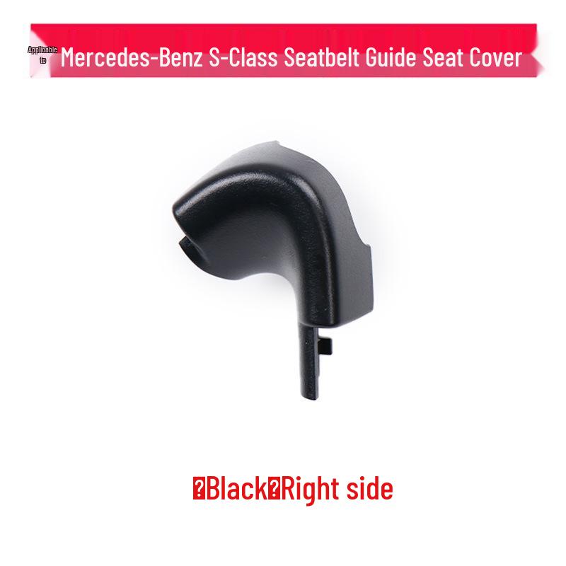 Available: Rear Seat Belt Guide Cover for Mercedes E300 W213 - Seat Belt Buckle Protector
Available: Rear Seat Belt Guide Cover for Mercedes E300 W213 - Seat Belt Buckle Protector